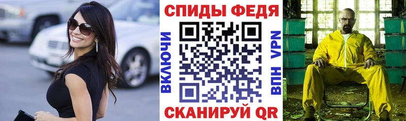 Amphetamine Розовый Каменка