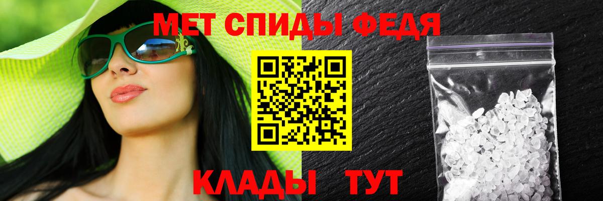 Amphetamine 98% Каменка