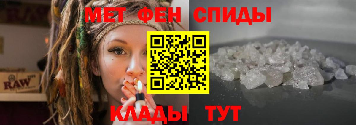 Амфетамин  Вход с VPN  Каменка  Amphetamine 97% 