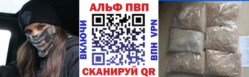 kraken ТОР Каменка A PVP мука купить закладку