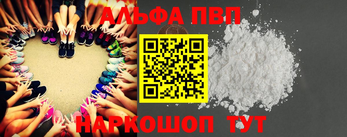 А ПВП крисы CK Каменка