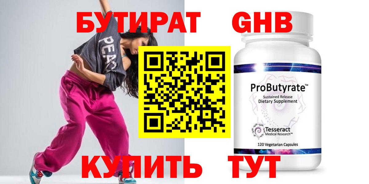 APVP СОЛЬ кристаллы  Вход с VPN  МЕФ кристаллы  Гашиш  Каннабис  Каменка  Cocaine 