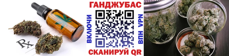 гидра зеркало  Каменка  Печенье с ТГК конопля 