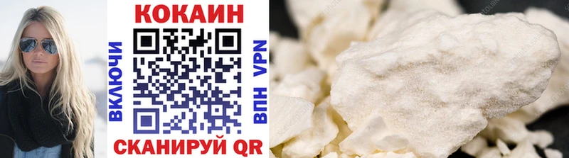 Cocaine FishScale  blacksprut рабочий сайт  Каменка  купить  