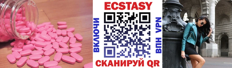 что такое наркотик  Каменка  Ecstasy VHQ 