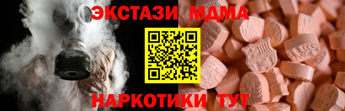 Канабис Каменка