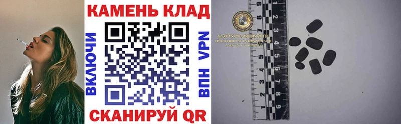 Гашиш hashish Каменка