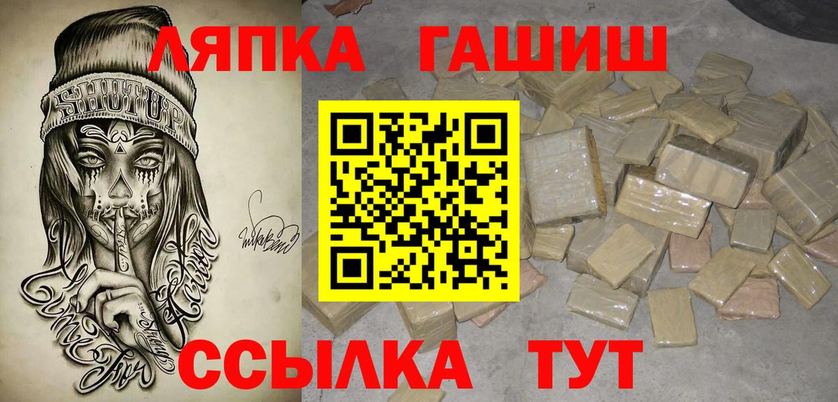 Гашиш Cannabis Каменка