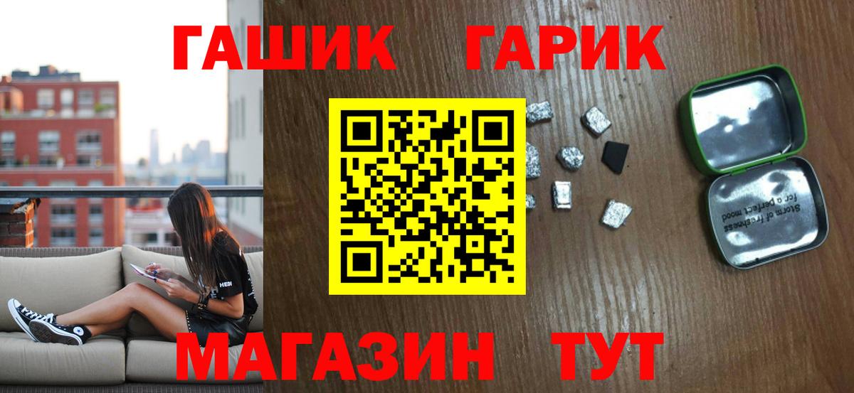 Гашиш индика сатива  Гашиш  Вход с VPN  Каменка  ГАШИШ индика сатива 