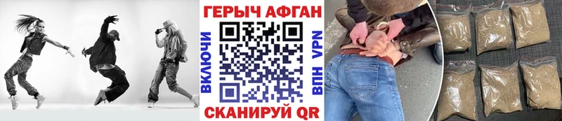 ГЕРОИН герыч Каменка
