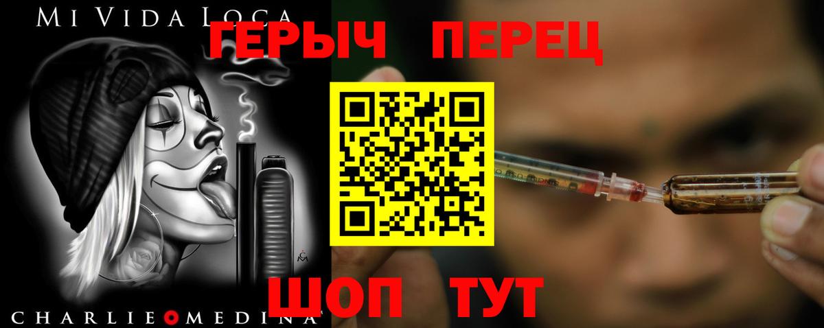 Каменка  ГЕРОИН Heroin  ГЕРОИН  Вход с VPN 