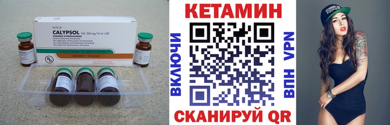 Кетамин ketamine гидра сайт Каменка