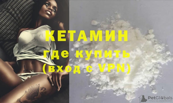 бутират Иннополис