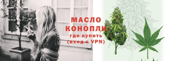 спайс Инта