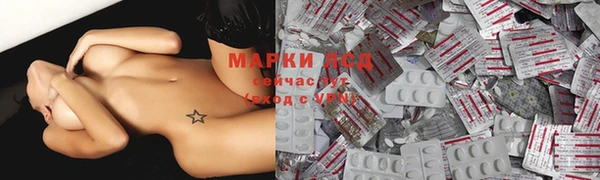 бутират Иннополис