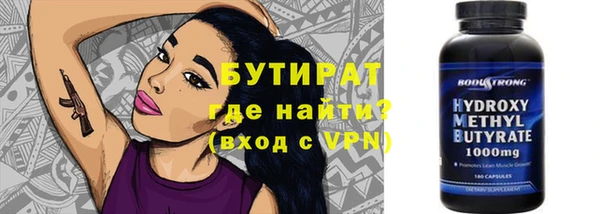 спайс Инта