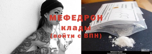 бутират Иннополис