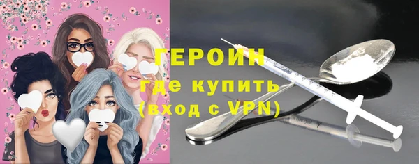 бутират Иннополис