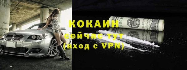 бутират Иннополис
