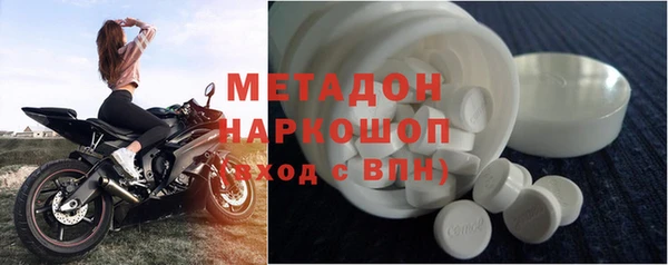 бутират Иннополис