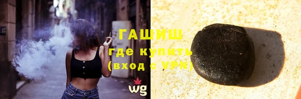 гашиш Инсар
