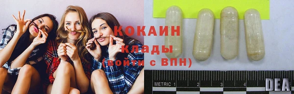 гашиш Инсар