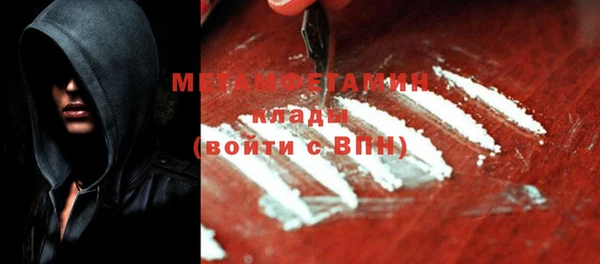 спайс Инта