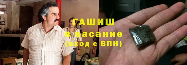 гашиш Инсар