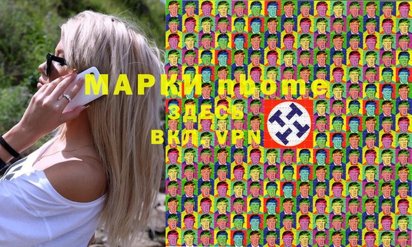 бутират Иннополис