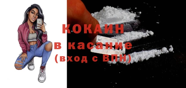 гашиш Инсар