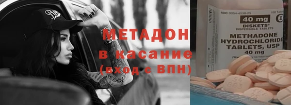 бутират Иннополис