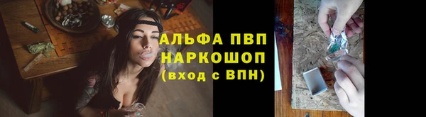 гашиш Инсар