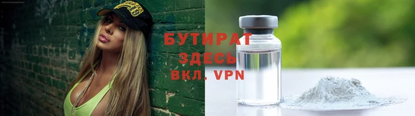 спайс Инта