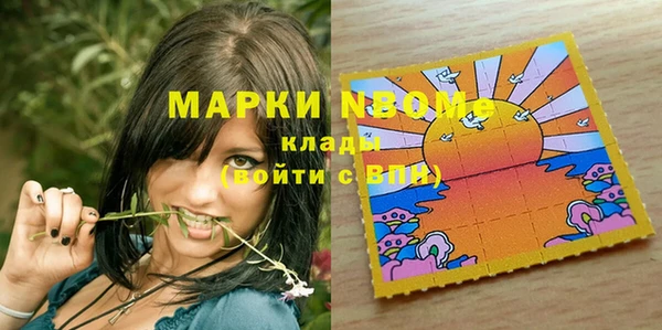 гашиш Инсар