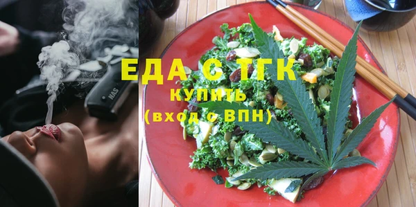 прущие крисы Каменск-Шахтинский