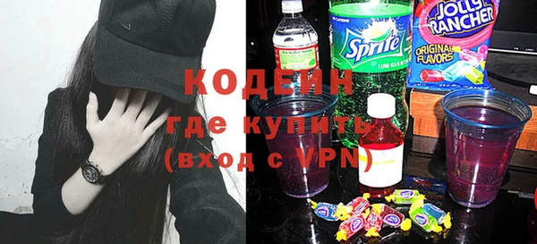 спайс Инта