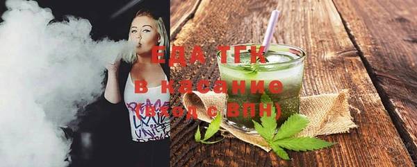 спайс Инта