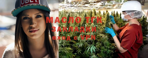 мяу мяу мука Покачи