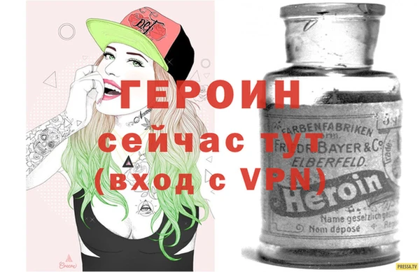 бутират Иннополис