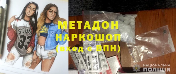 бутират Иннополис