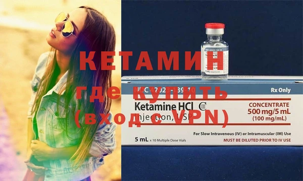 спайс Инта