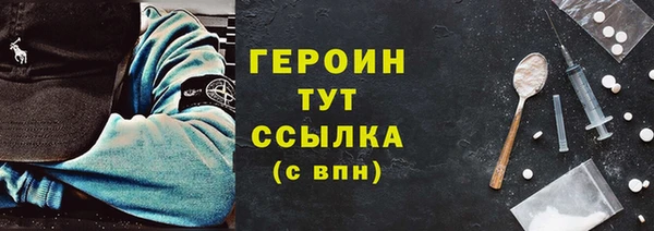 гашиш Инсар