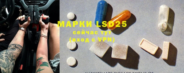 гашиш Инсар