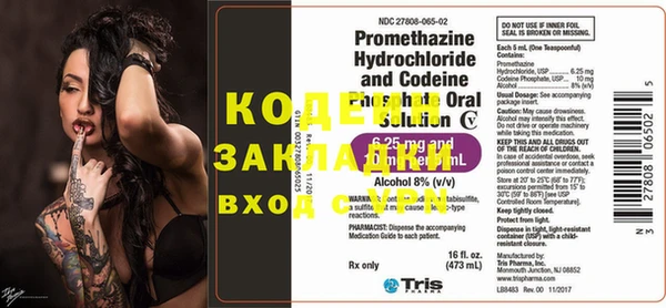 бутират Иннополис