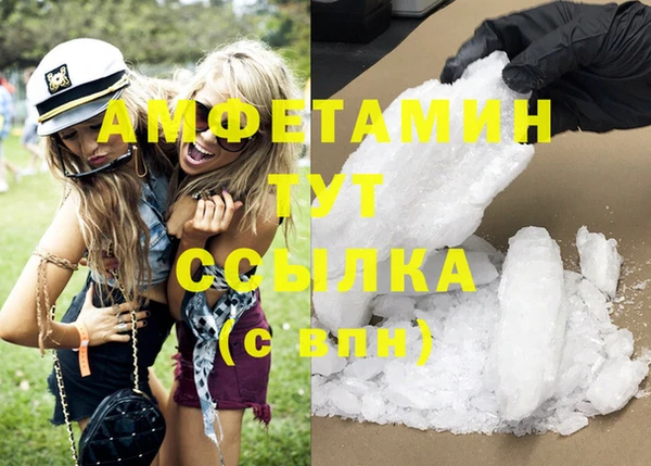 спайс Инта
