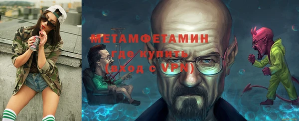 гашиш Инсар