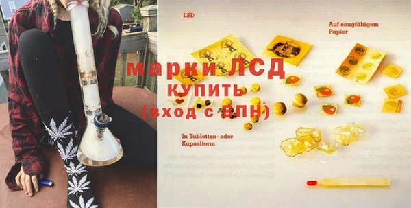 бутират Иннополис