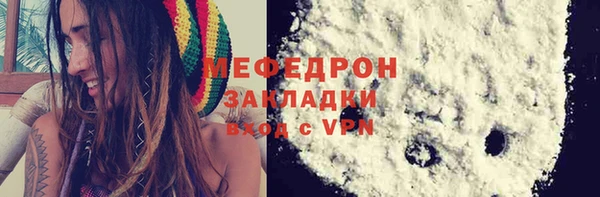 спайс Инта
