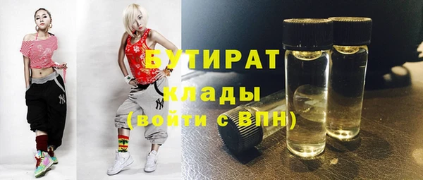 гашиш Инсар