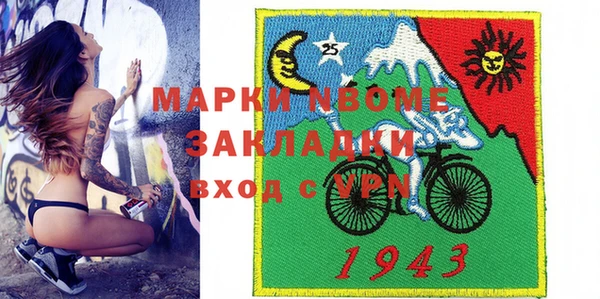 гашиш Инсар
